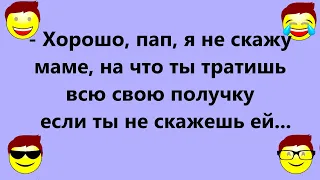 Компромисс.    Отличные АНЕКДОТЫ для Настроения!  Смеёмся, отдыхаем, веселимся, улыбаемся!!!