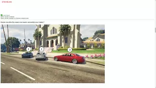 GTAVRP.RU  REAL LIFE Answer the Driver's license practice test