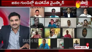 Telugu NRI’s Tributes to Dr YSR | YSR 11th death anniversary | USA | Sakshi TV