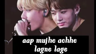 taekook ❤️hindi song ❤️ap mujhe achhe lagne lage#taekook #hindisong #taehyung #jungkook