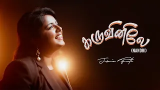 Jasmin Faith - Karuvinilae | Tamil Christian Song 2024 #tamilchristiansongs