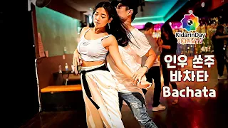 Popular bachata sensual social dance in Korea