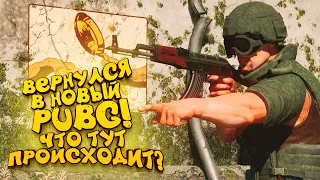 ВЕРНУЛСЯ В НОВЫЙ PUBG И ВСТРЕТИЛ ИХ! - МНЕ НУЖНО БОЛЬШЕ ТРУСОВ -   Cuisine Royale