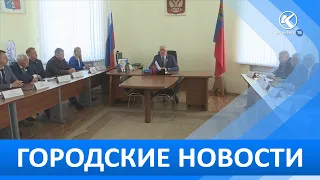 Городские новости 23 мая 2024