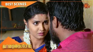 Vanathai Pola - Best Scenes | Full EP free on SUN NXT | 03 Mar 2022 | Sun TV