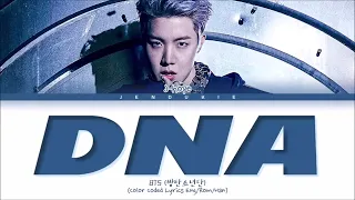 (CD Only) BTS J-HOPE DNA 1hour / 제이홉 DNA 1시간 / BTS J-HOPE DNA 1時間耐久(DEMO VER.) (Color Coded Lyrics)