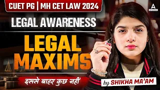 Legal Awareness Important Legal Maxims For CUET PG LLB | MH CET LAW 2024 | By Shikha Mam