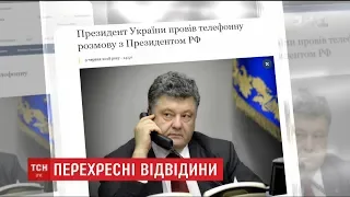 Уповноважена ВР з прав людини відвідає незаконно засуджених у Росії українців