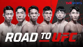 [ROAD TO UFC] 우승=UFC 직행! 코리안 파이터 6인의 결승 진출 도전🔥   #RTU #tvNSPORTS