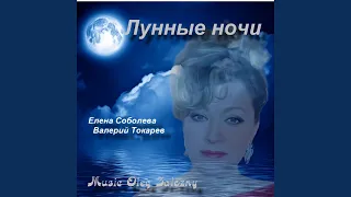 Змея