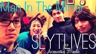 Michael Jackson - Man In The Mirror (acoustic cover) SLYTLIVES