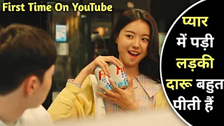 Genius Boy Became Biggest Hacker In Korea But Fall For A Idiot Nibbi | Movie Explained In Hindi