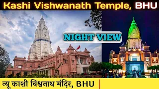 Vishwanath Temple BHU night view by Mr motovlogger |Kashi Vishwanath Temple | Vishwanath Temple bhu