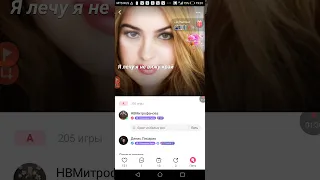 караоке на "StarMaker" спела дуэтом "Букет из белых роз"