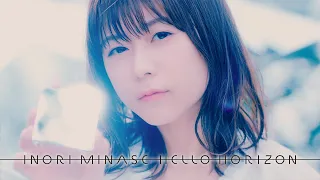 水瀬いのり「HELLO HORIZON」MUSIC CLIP