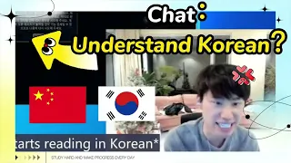 Chat doesn't believe Korean (Doinb) can speak Korean. #lplclips