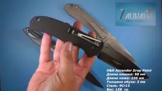 Нож H&K Ascender 14352. Benchmade из Китая