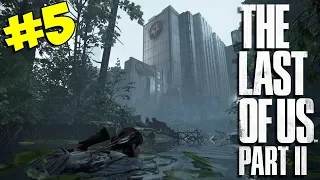 #5 THE LAST OF US 2 Прохождение - БОЛЬНИЦА