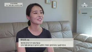 출산 후 20kg 감량 성공한 그녀, 생활 속 숨겨진 그녀의 다이어트 습관은? | 100세 프로젝트 26 회