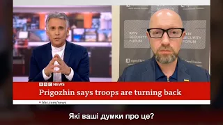 Те що відбулося у росії - це акт приниження персонально для путіна / Яценюк на ВВС