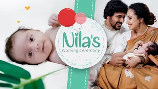 NILA'S NAMING CEREMONY | NILA SRINISH | PEARLE MAANEY | SRINISH ARAVIND