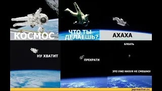 Это не покажут нигде. Два видео которые ломают немножечко вам мозг.