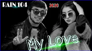 RAIN 104 - MY LOVE 2020 /РАЙН 104  - My love 2020  (official audio)