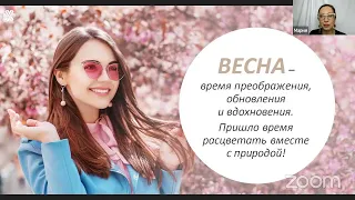 🦋 Ароматное вдохновение весны ❄ Siberian Wellness / Сибирское Здоровье #весна #парфюм #духи