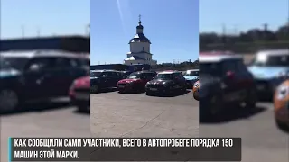 В Чебоксары разом приехали 150 автомобилей Mini Cooper