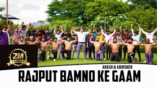 Rajput Bamno Ke Gaam | A Star | राजपूत बामनो के गावँ | New Haryanvi song 2021 |Akash| Abhishek|