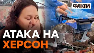 Один загиблий та двоє поранених дітей — наслідки ЖАХЛИВОЇ атаки на Херсон