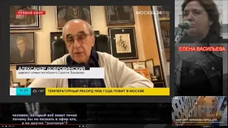 Добровинский сразу предложил себя Ефремовым. Они отказались. И он пустил утку #ефремов_узнатьправду