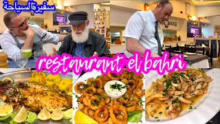 restaurant  el bahri spécialité poissons 0550130100