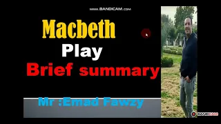 Macbeth                                brief summary  ملخص ماكبث للصف الثاني الثانوي لغات