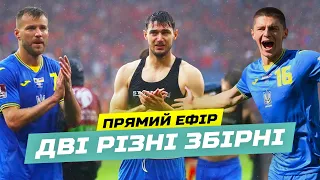 Ліга націй, відбір до ЧС-2022 / Підсумки збірної України в червні / Втома, реалізація, кадри