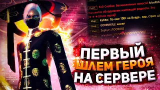 ОТКРЫВАЮ СУНДУКИ И ОТДАЮ ВАМ ВЕСЬ ДРОП | COMEBACKPW 1.4.6+ | PERFECT WORLD 2021