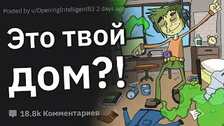 Когда Вторая Половина Стала Так Противна Вам, Что Вы Сразу Расстались