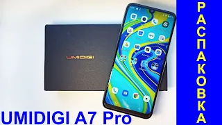 UMIDIGI A7 Pro Распаковка и быстрый обзор на русском - Интересные гаджеты