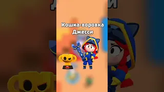 Все Скины Мирового Финала/How to get world final skins in brawl stars? #brawlstars #bs #damiyez