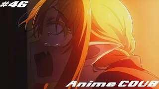 Anime COUB #46 | Anime AMV | gif | music | Аниме Приколы | coub | BEST COUB |