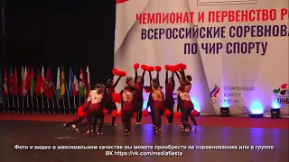 3 МЕСТО 🏆ГОЛДС ТИМ ЧИР ФРИСТАЙЛ ГРУППА. CHEER. THE BEST RUSSIAN FREESTYLE POM GROUP "GOLD'S TEAM"