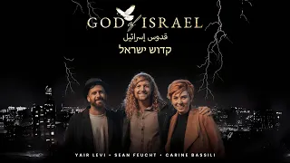 God Of Israel - Sean Feucht, Carine Bassili, Yair Levi | قدوس إسرائيل | קדוש ישראל