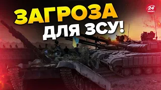 😬КОНТРНАСТУП стає ризикованим? / Україні зробили ПОПЕРЕДЖЕННЯ / Окупанти ПІДГОТУВАЛИСЬ