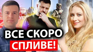 ❗️Услышьте, ТАКИХ ОБРАЩЕНИЙ не бывает! Война кончится, истечет измена?