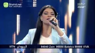 Arab Idol - حلقة البنات - صابرين النيجيلي - أروح لمين