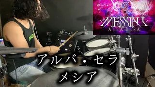 Messiah - Alba Sera  // Drum cover // Yuki