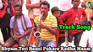 Shyam Teri Bansi Pukare Radha Naam / Saxophone Music / Hindi Track Song / Chudungapur Mahabharat