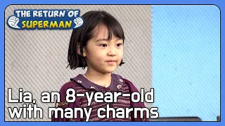 Lia, an 8-year-old with many charms (The Return of Superman Ep.420-3) | KBS WORLD TV 220306