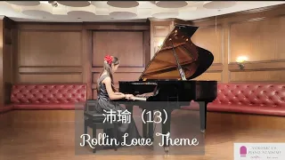 李沛瑜(13) Rollin Love Theme