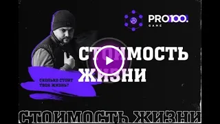 ПЛЮСЫ И МИНУСЫ МАРКЕТИНГА I ЧТО ТАКОЕ МАРКЕТИНГ, МАТРИЦА И ПЕРЕЛИВЫ I Pro100Game